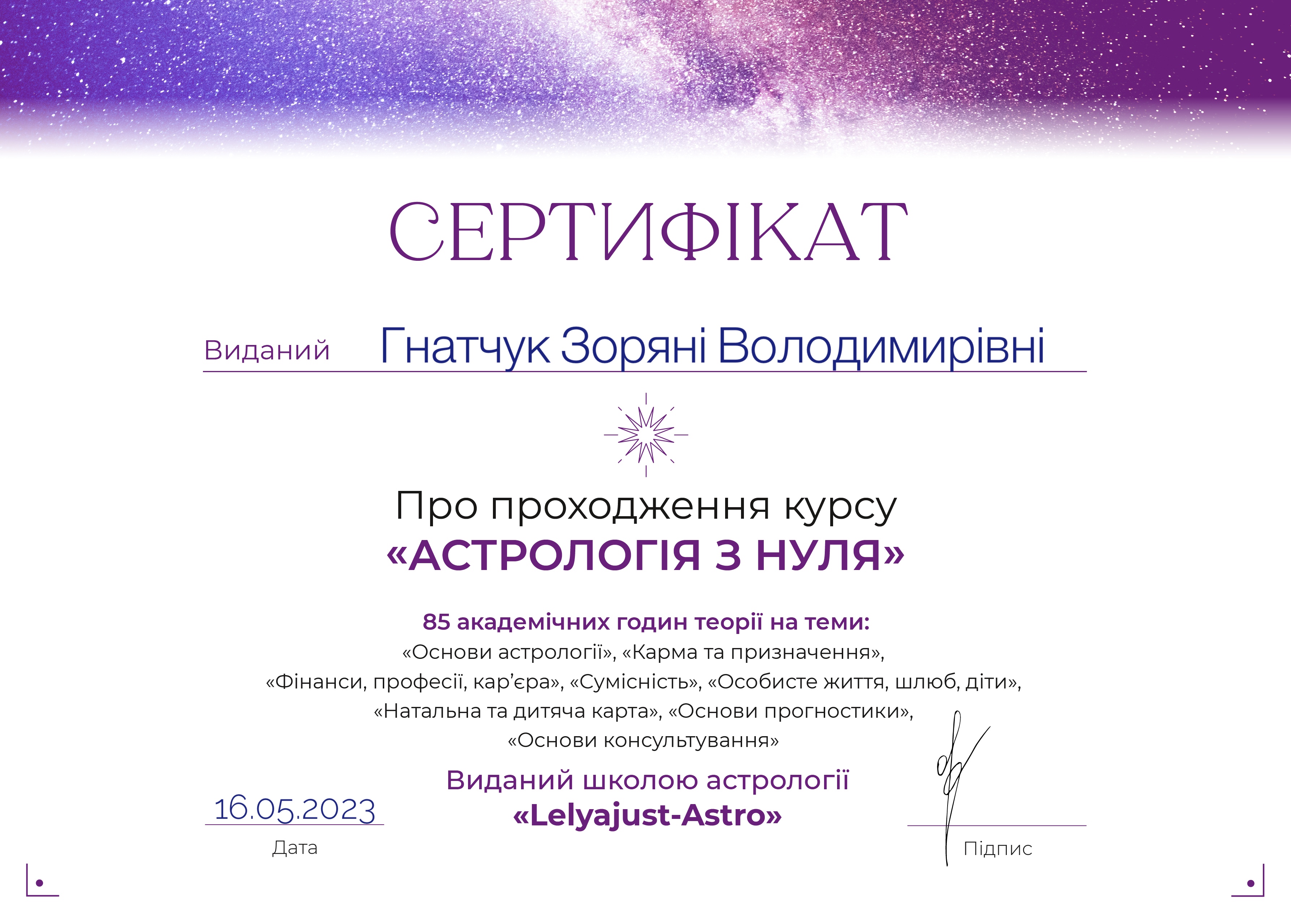 sertificate1