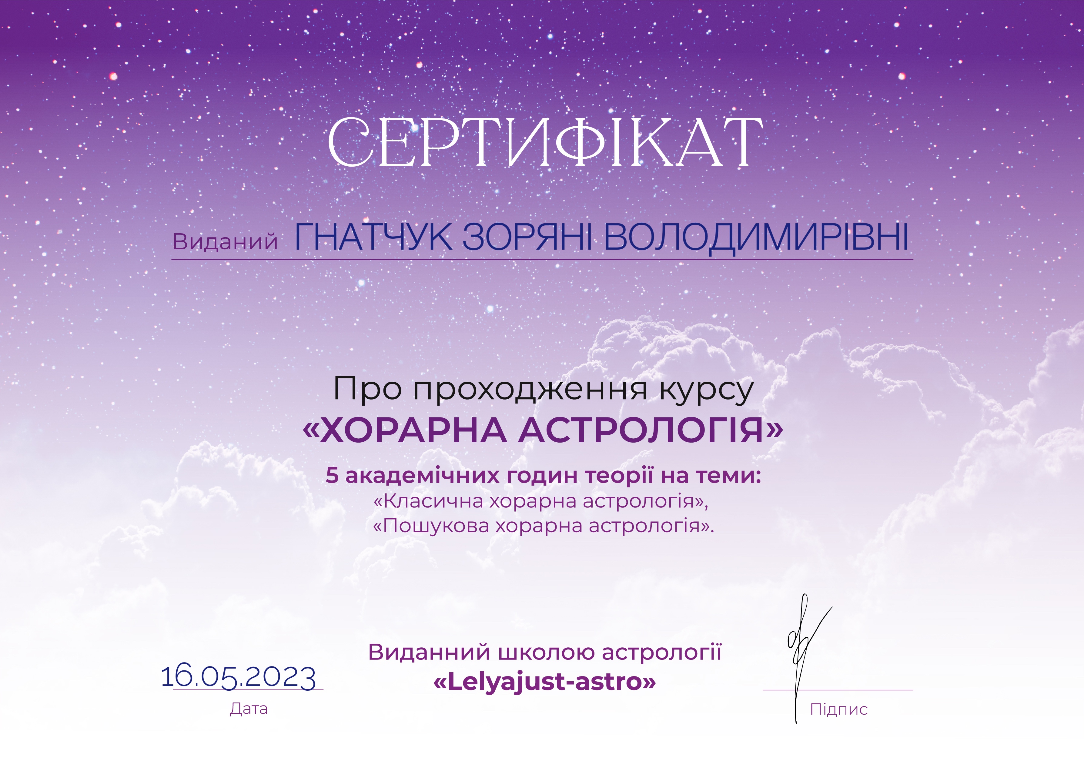 sertificate2